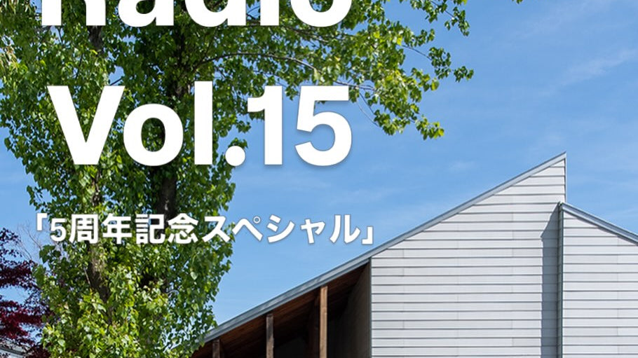 【MT Radio】5周年スペシャル!これまでの軌跡と今後の展望【#15】