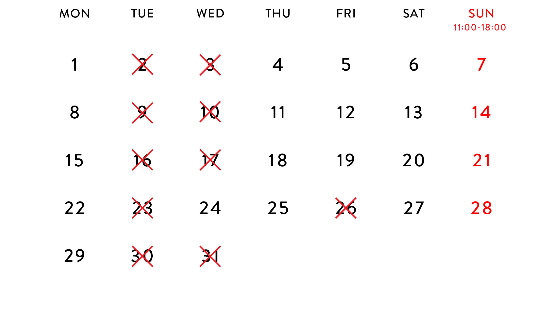 【12月】店休日のお知らせ