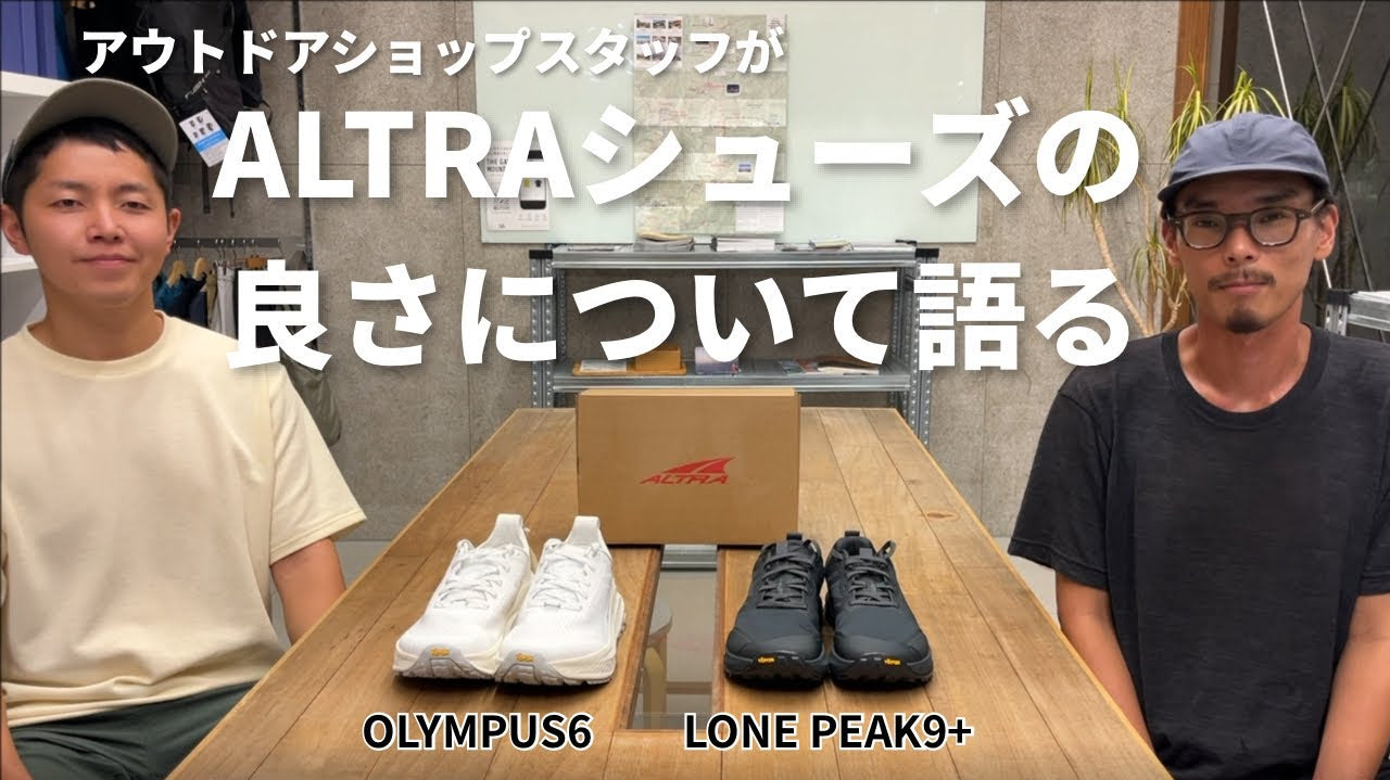 【YouTube】アウトドアショップスタッフがALTRAシューズの良さについて語る