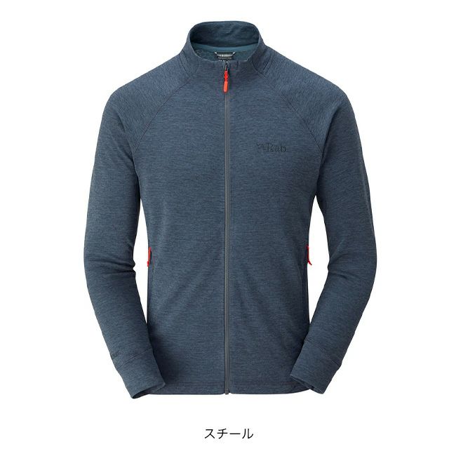 Rab ネクサスジャケット メンズ