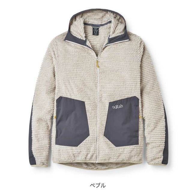 Rab バックストーンフーディ メンズ