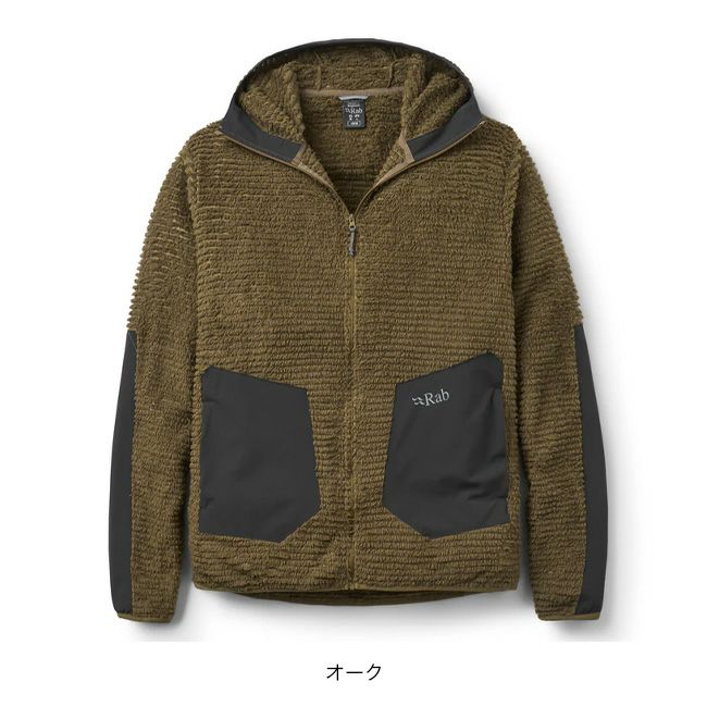 Rab バックストーンフーディ メンズ
