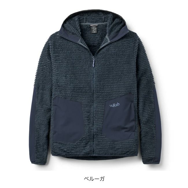 Rab バックストーンフーディ メンズ