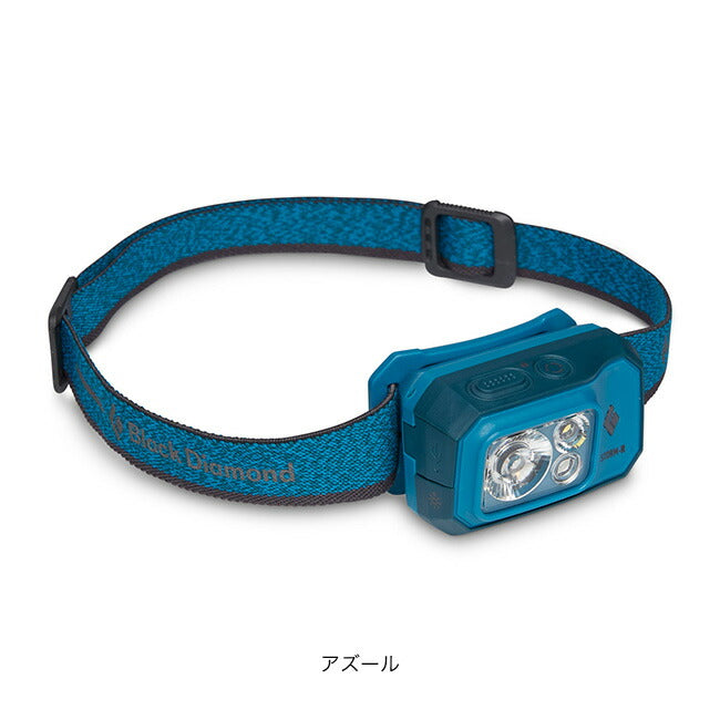 Black Diamond ストーム500-R