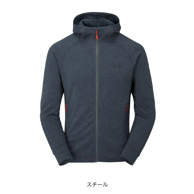 Rab ネクサスフーディー