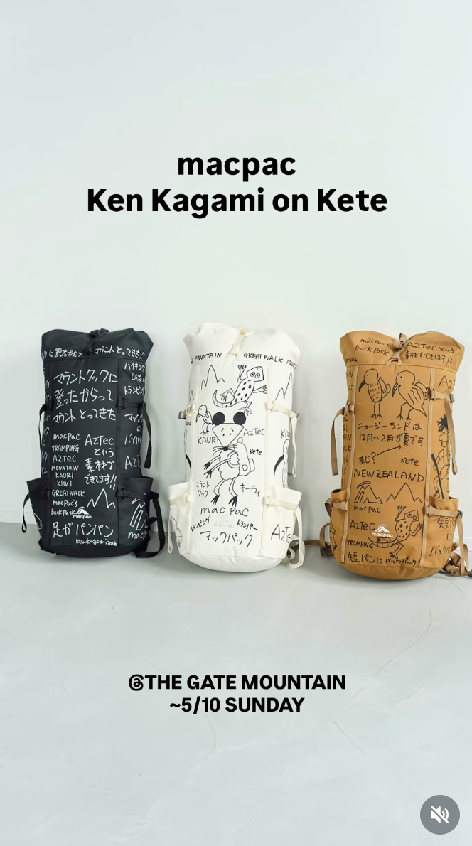 加賀美健氏がペイントしたmacpac Keteバックパック展示作品