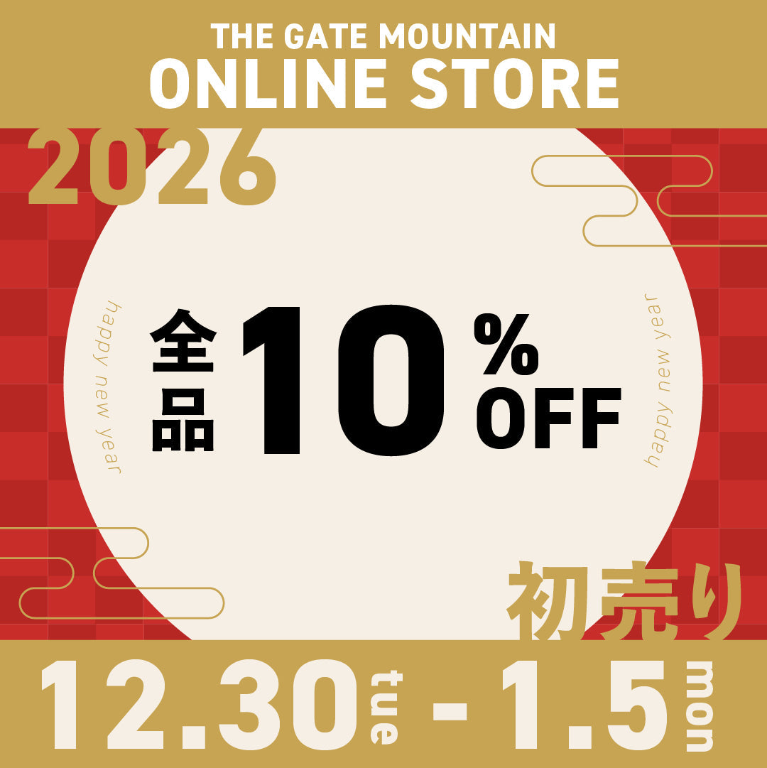 初売りのご案内🎍