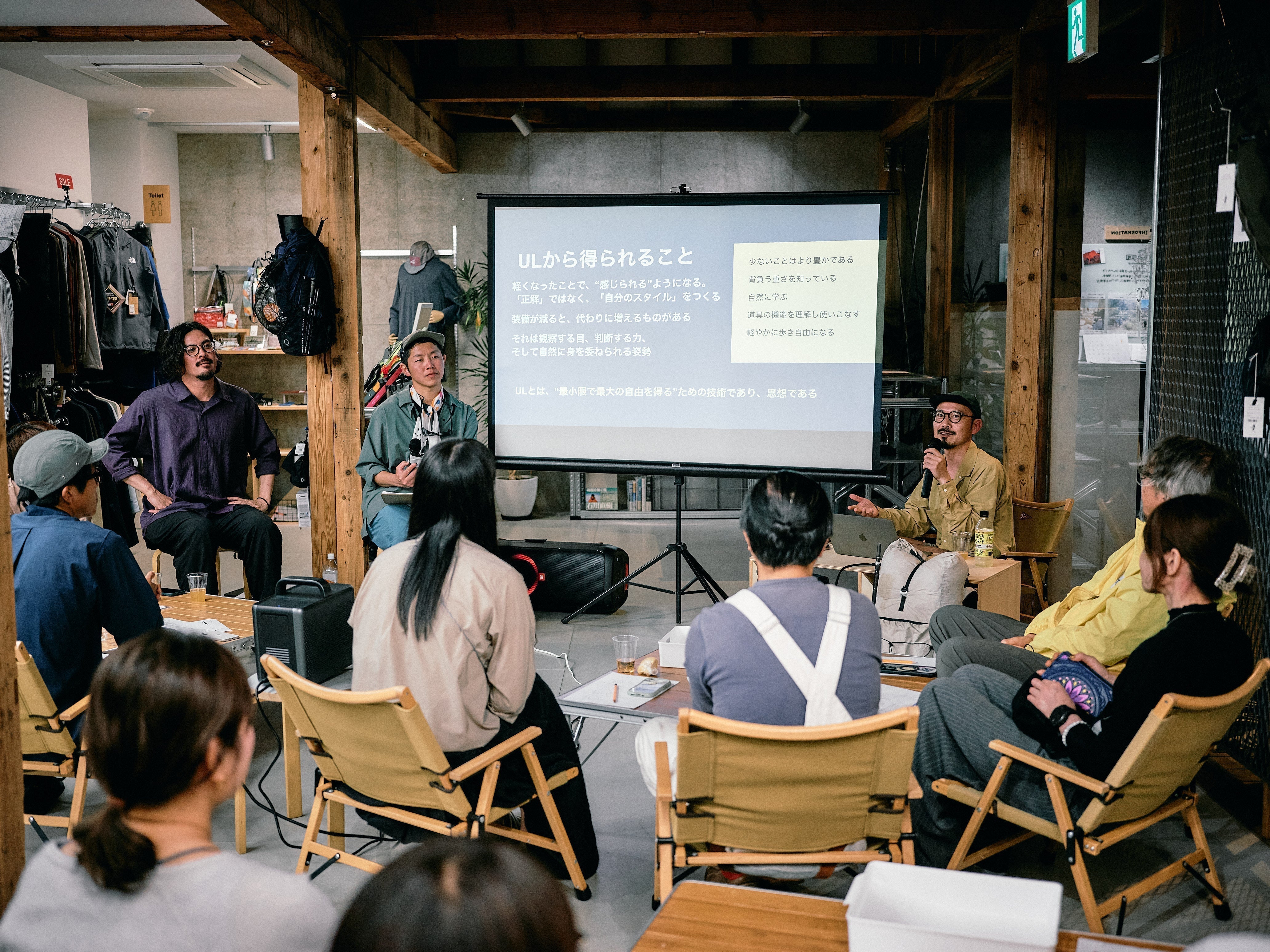 【HLC北陸】ULハイキングについて語る夜 を開催【ULの思想】