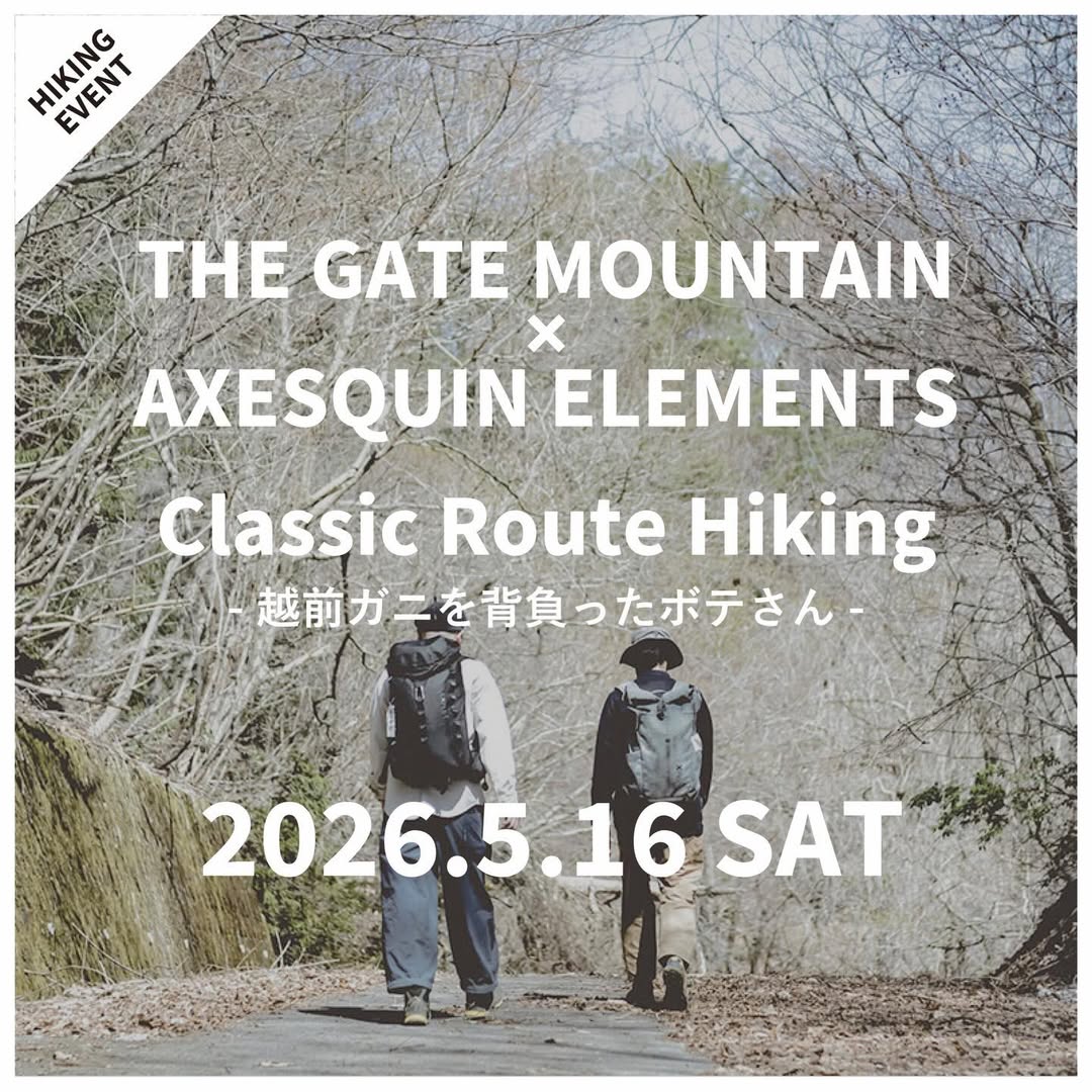 クラシックルートハイキングイベント開催！【AXESQUIN ELEMENTS】