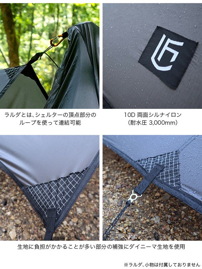 OHMI Equipment エアロタープデュオ – THE GATE MOUNTAIN
