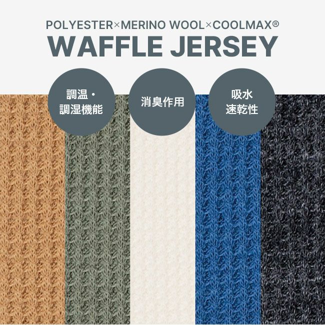 PAPERSKY WEAR×一二 ペーパースカイウェア×一二 ドゥモアウィズレス 3