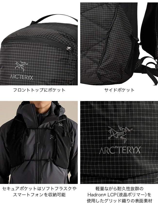 ARC'TERYX エアリオス18バックパック – THE GATE MOUNTAIN オンライン