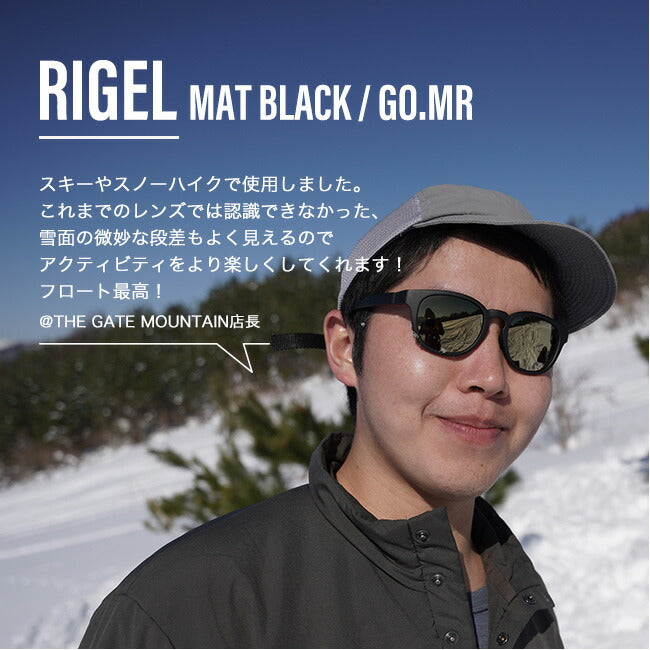 FLOAT リゲル – THE GATE MOUNTAIN オンラインストア