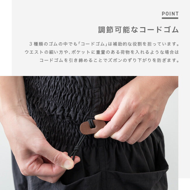 一二 ジュウニ モンペズボンNY – THE GATE MOUNTAIN オンライン