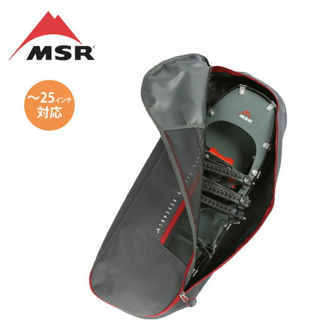 MSR スノーシューバック – THE GATE MOUNTAIN オンラインストア