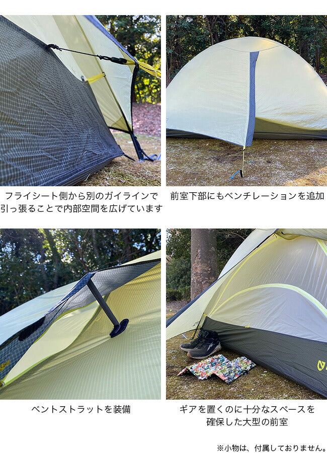 NEMO Equipment タニ オズモ 2P – THE GATE MOUNTAIN オンラインストア