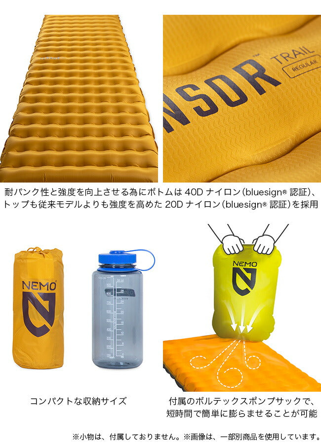 NEMO Equipment ニーモイクイップメント テンサー トレイル