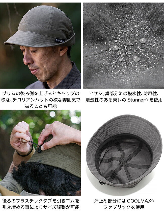 リッジマウンテンギア イナフハット グレー RIDGE MOUNTAIN GEAR（リッジマウンテンギア） / イナフハット