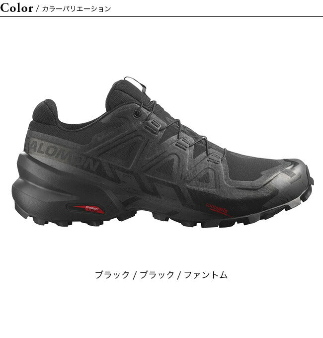 SALOMON スピードクロス6 ゴアテックス メンズ