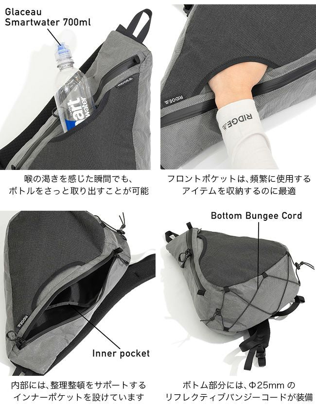 【即購入可】RIDGE MOUNTAIN GEAR Sash Pack Sash Pack | RIDGE MOUNTAIN GEAR