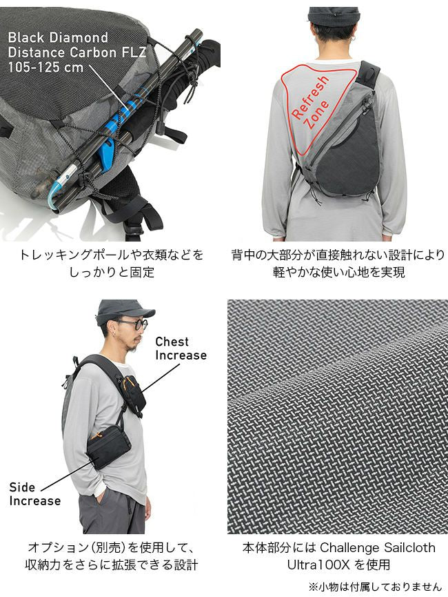 【即購入可】RIDGE MOUNTAIN GEAR Sash Pack RIDGE MOUNTAIN GEAR | Sash Pack | MOMOYA 山の用品店